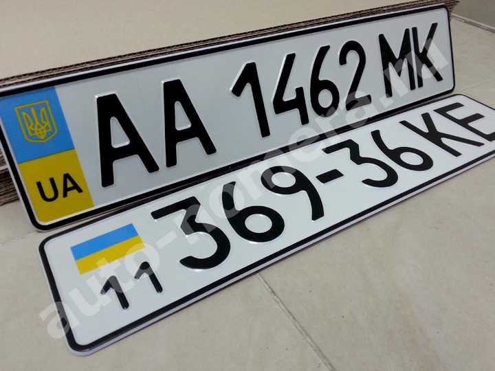 Вт номера украина. Украинские номера машин. Украинские номерные знаки. Старые украинские номера. Украинский номерной знак автомобиля.