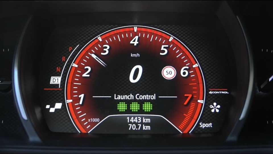 Audi Launch Control