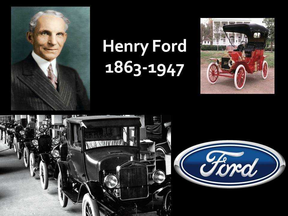 Генри форд: биография, достижения и интересные факты