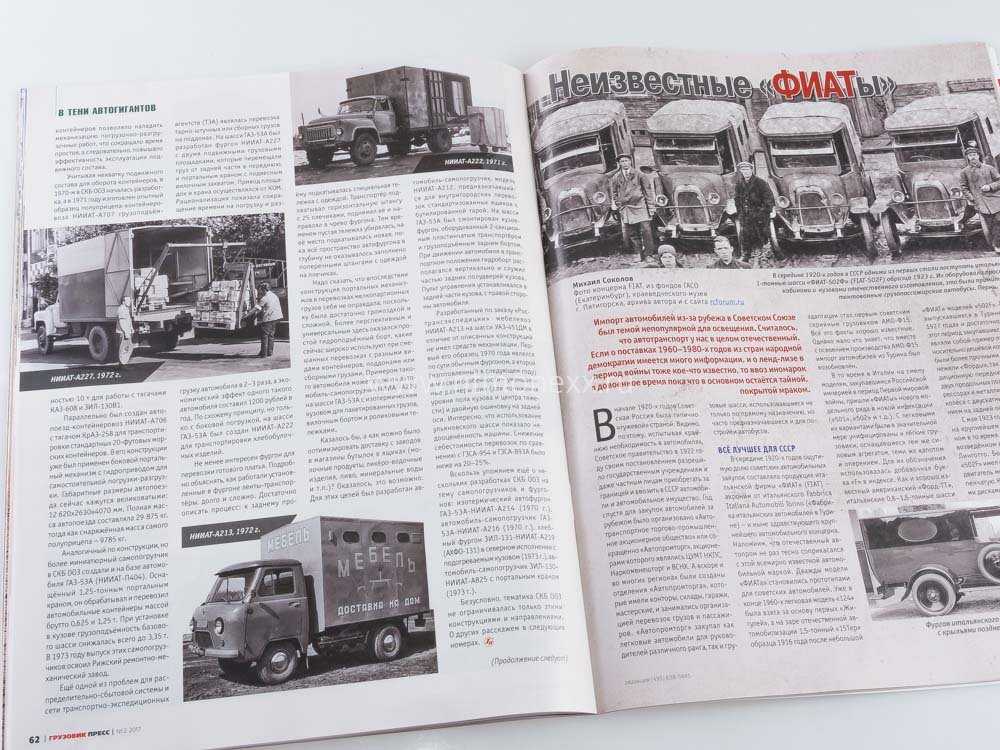 Дизельный или бензиновый грузовик: что лучше для работы в грузоперевозках. | блог transportica