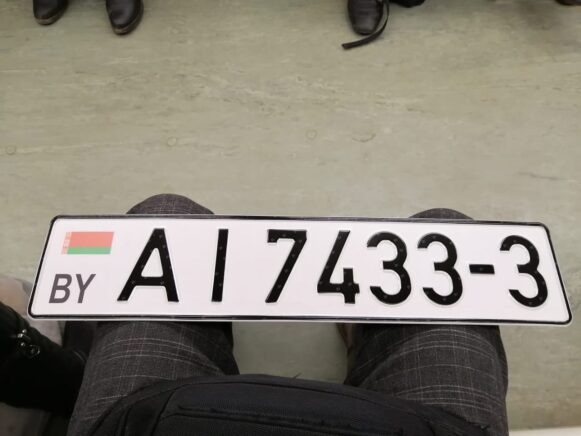 Дубликаты номеров Белоруссии