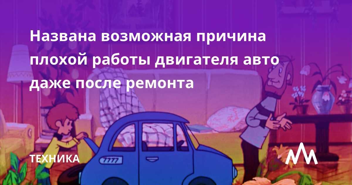 Почему в россии не производят хорошие автомобили | авто info