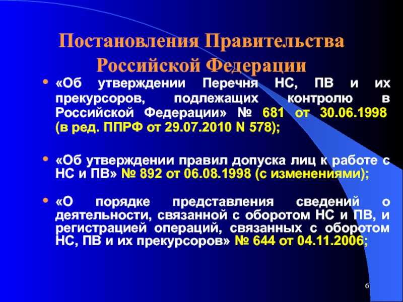 В россии вводят новые короткие телефонные номера для связи с госслужбами. полный список
