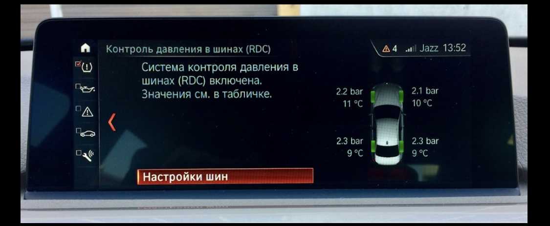 ﻿﻿fobo tire – устройство контроля давления в шинах авто