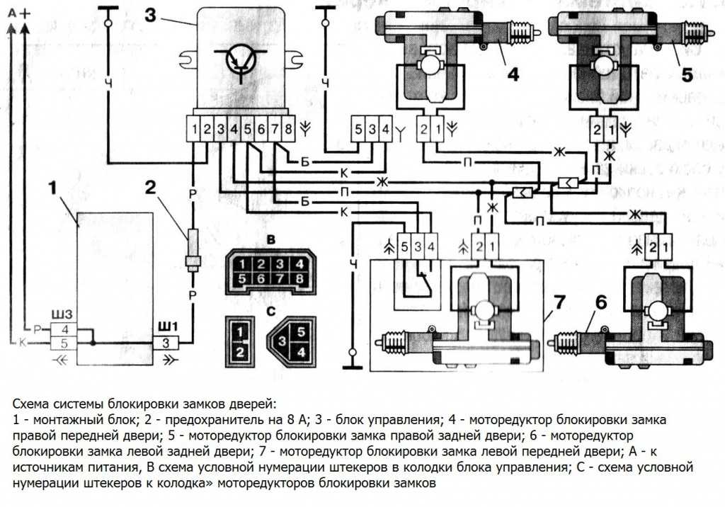 Электрические схемы ваз 2110 / подробное описание