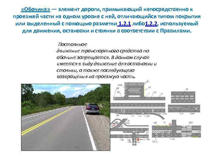 Описание и принцип работы системы обнаружения пешеходов - avtotachki