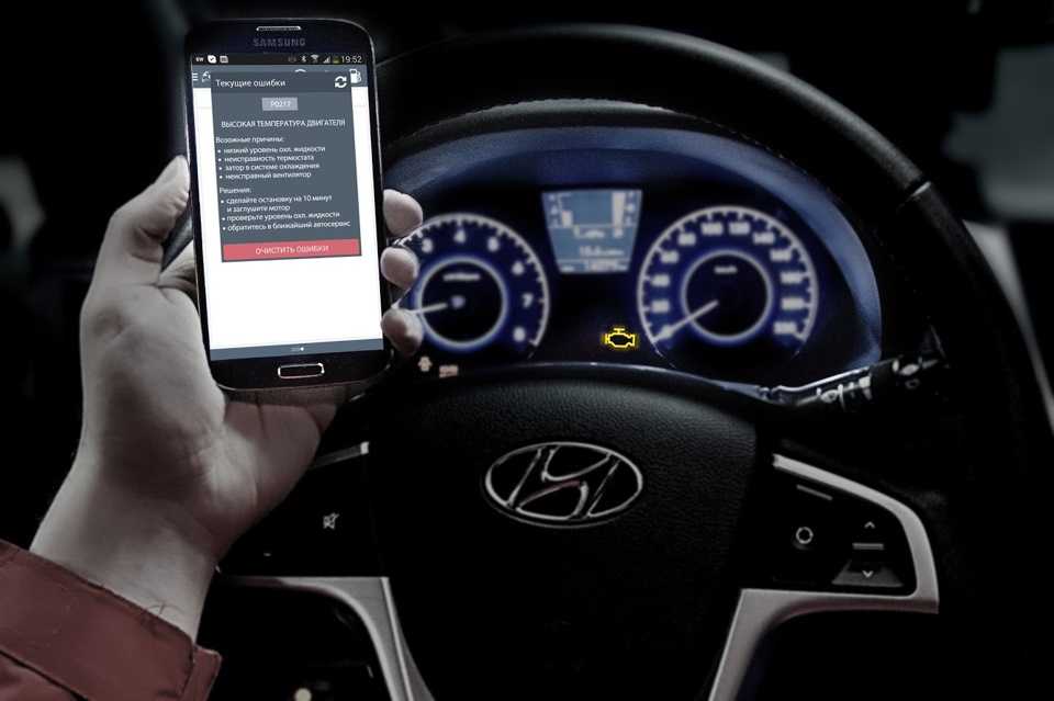 Топ-7 эффективных приложений на андроид для водителей