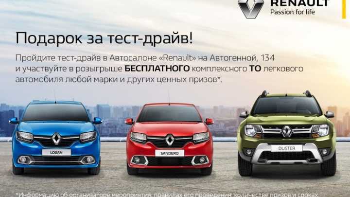 Самые надёжные автомобили для россии в 2021 году