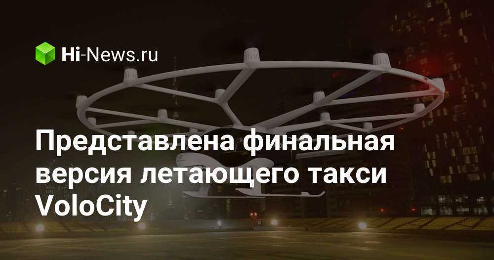 Почему в городах будущего не должно быть ни одного автомобиля? - hi-news.ru
