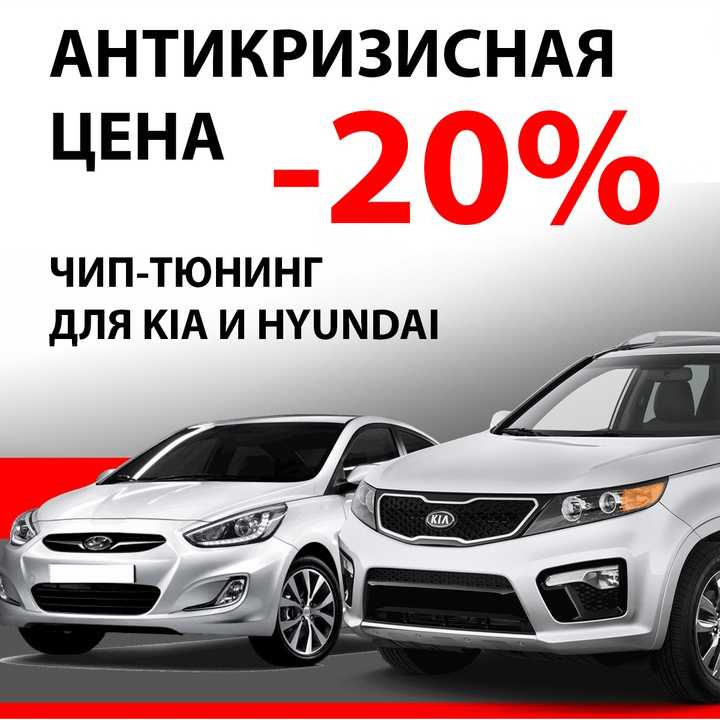 Акции на kia в москве: автосалоны, скидки, распродажа в июле, 2021