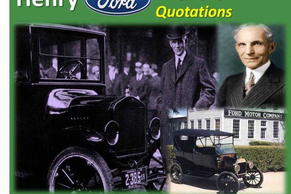 Генри форд: человек-машина и его история успеха