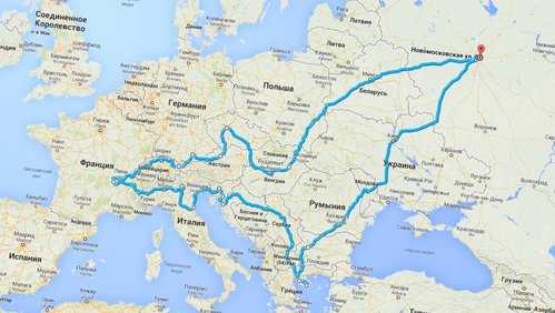 Поездка в европу на собственном автомобиле