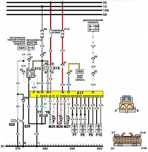 Схема предохранителей и реле daewoo nexia n150 (второго поколения)