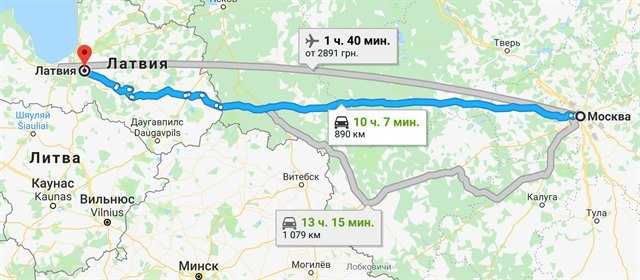 Правила пересечение границы латвии на машине  2021  году