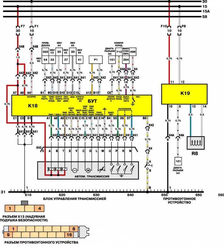 Схема электрооборудования daewoo espero (деу есперо)