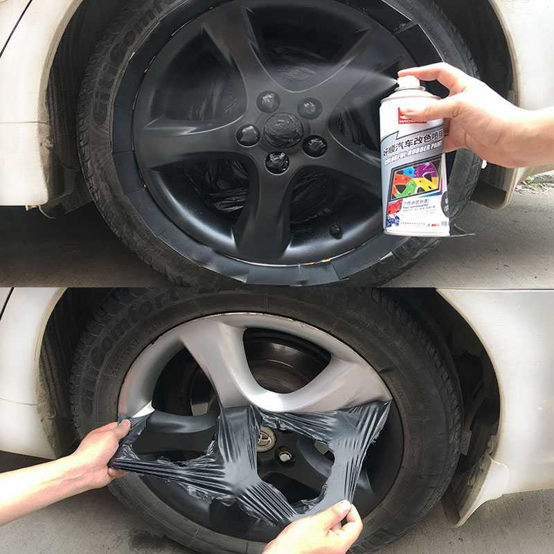 Черная краска для дисков авто. Жидкая резина для колес. Жидкая резина для дисков. Жидкое резина ждя дисков. Краска для автомобильных дисков.