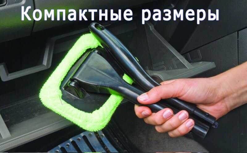 Улучшаем обзор в автомобиле / стёкла и оптика / kangaru.ru