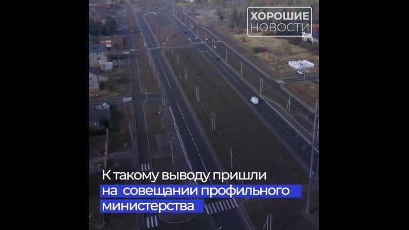 Назван топ-5 регионов с лучшими дорогами в россии
