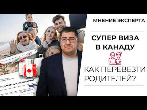 Жизнь в канаде глазами русских в 2020: зарплата, жилье, цены, налоги