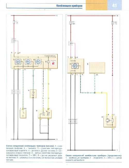 Ремонт дэу ланос: схемы электрооборудования daewoo lanos. описание, схемы, фото