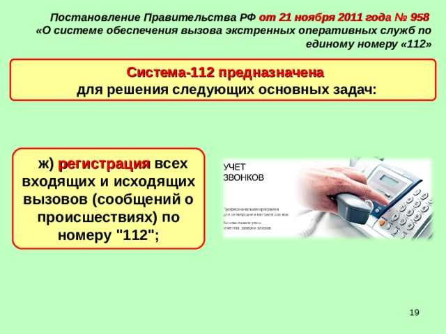 В россии вводят новые короткие телефонные номера для связи с госслужбами. полный список - cnews