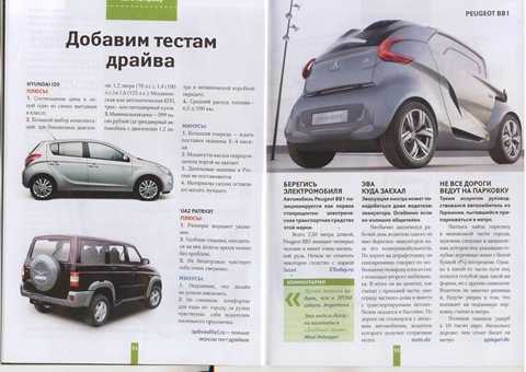 Какой автомобиль самый надежный и экономичный для россии: рейтинг практичных машин