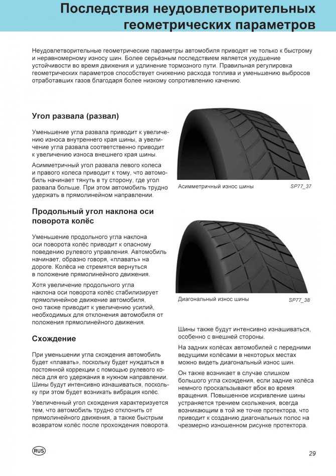 Десять признаков износа шин, которые могут рассказать о состоянии автомобиля