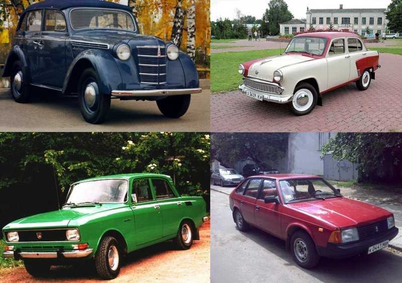 Автомобиль москвич все модели - про отечественный автопром