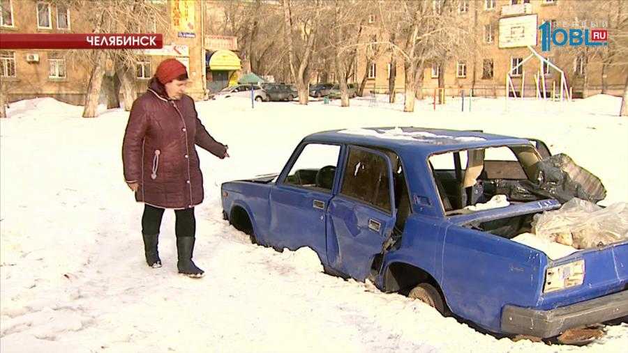 Дорогой автохлам: как в россии борются с брошенными во дворах автомобилями